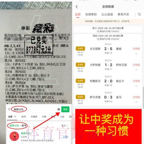 推荐优质世界杯下注平台