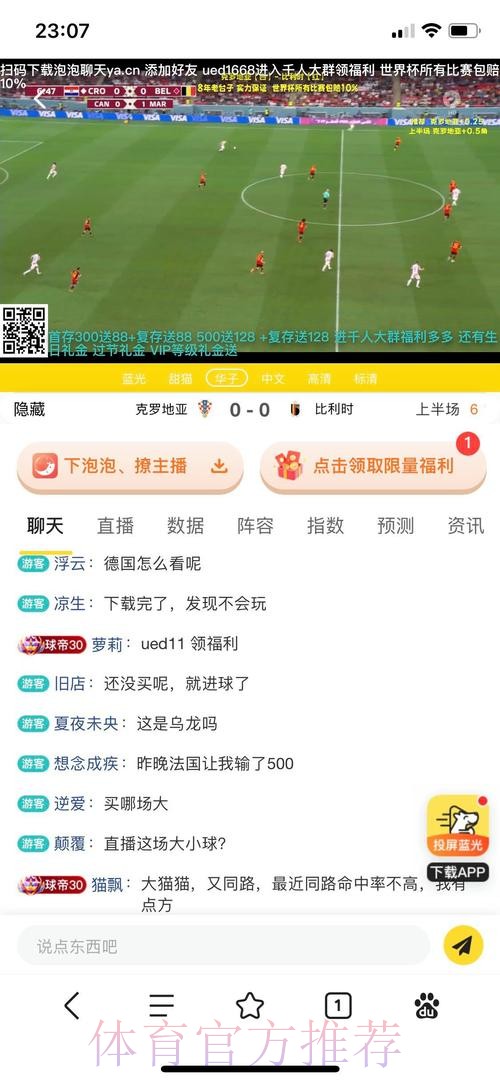 如何选择最佳的世界杯投注网25平台 如何选择最佳的世界杯投注网25平台