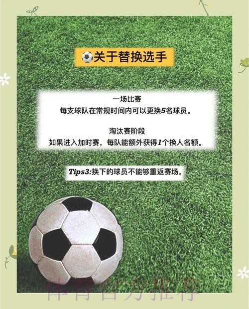 全面解析世界杯外围下注技巧 全面解析世界杯外围下注技巧