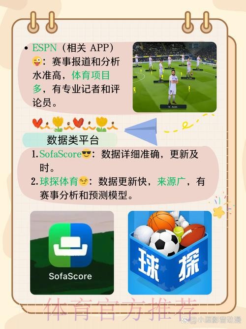 免费下载世界杯外围APP,畅享精彩赛事 免费下载世界杯外围APP,畅享精彩赛事